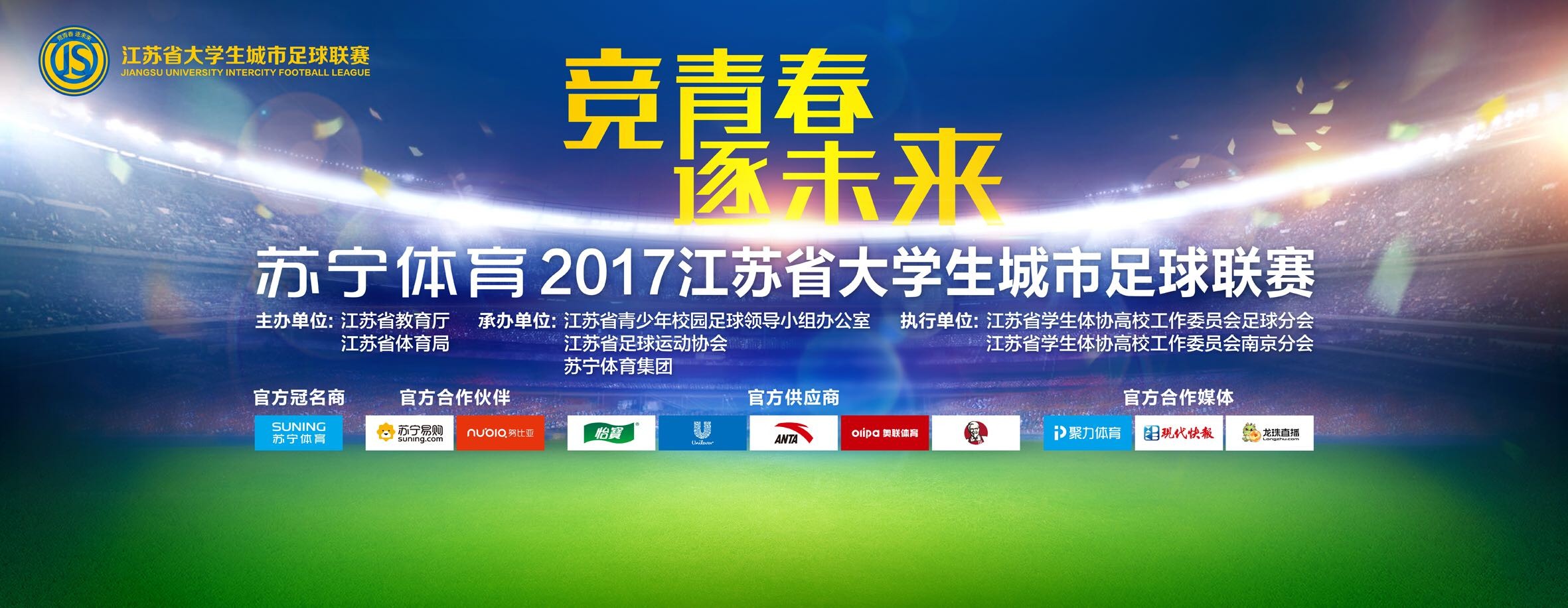 任骏飞9中6拿到15分12板 正负值+26CBA常规赛，广东120-93大胜深圳。